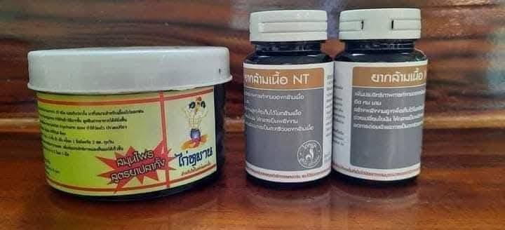 ชุดบำรุงกล้ามเนื้อ NT